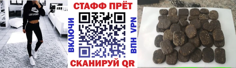 Наркошоп купить Гашиш  Канабис  СОЛЬ  Меф мяу мяу  Бородино
