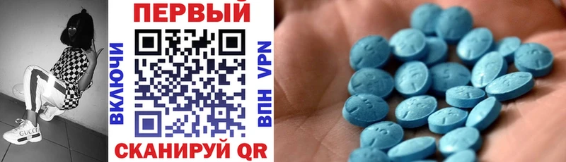 Купить где  Бородино  АМФ Розовый 