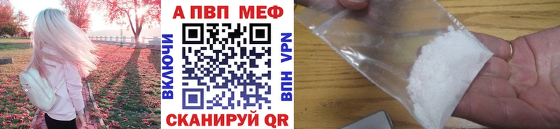 Купить где  Бородино  Alpha PVP СК КРИС 