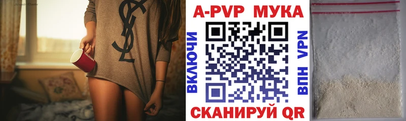A-PVP СК КРИС Бородино