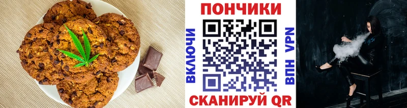 Купить закладки Бородино Cannafood конопля