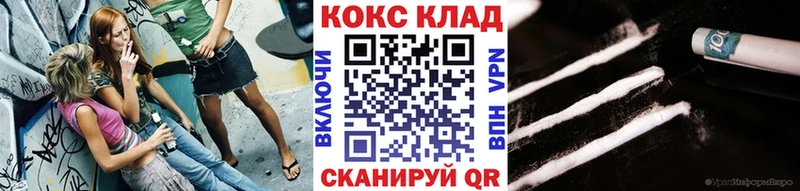 Купить где  Бородино  Кокаин Перу 