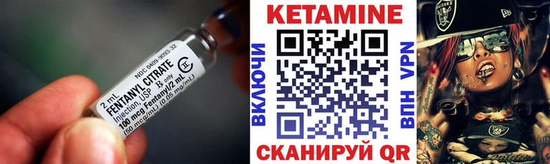 Купить  Бородино  Кетамин VHQ 