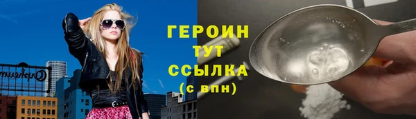 герыч Козловка