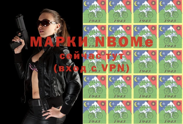 герыч Козловка