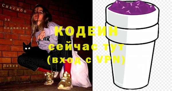 герыч Козловка