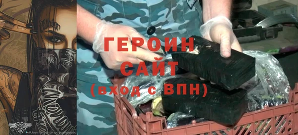 герыч Козловка