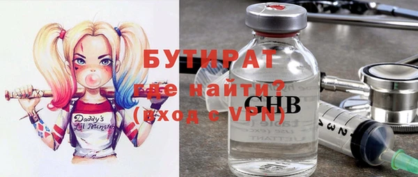 герыч Козловка