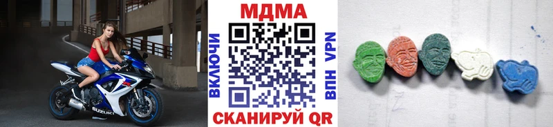 MDMA VHQ  Купить  Бородино 