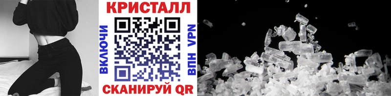 МЕТАМФЕТАМИН винт  Купить  Бородино 