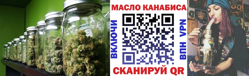 Дистиллят ТГК вейп с тгк  Купить  Бородино 